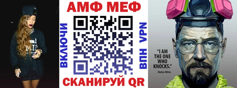 Купить закладки  Богданович  Амфетамин Premium 