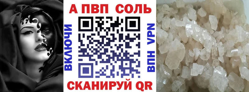 Купить  Богданович  Alpha PVP Crystall 