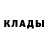 Кетамин ketamine Pavel Fedanchuk