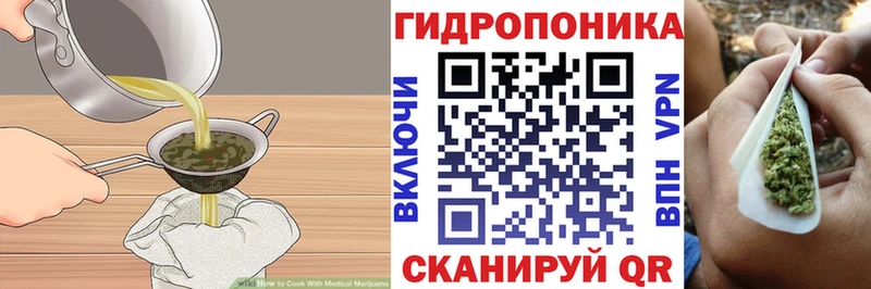 Печенье с ТГК марихуана  Купить где  Богданович 