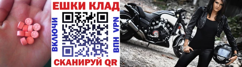 ЭКСТАЗИ 280 MDMA  Купить  Богданович 