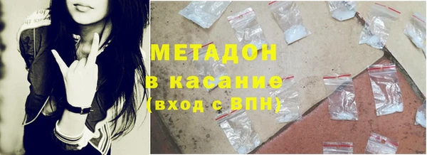 Альфа ПВП Ладушкин