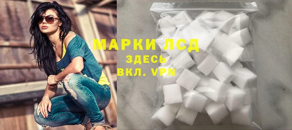 Альфа ПВП Ладушкин