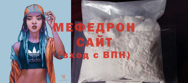мескалин Лабытнанги