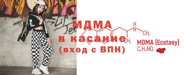 mdma Лагань