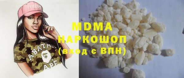 мескалин Лабытнанги