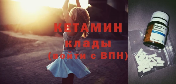 Альфа ПВП Ладушкин