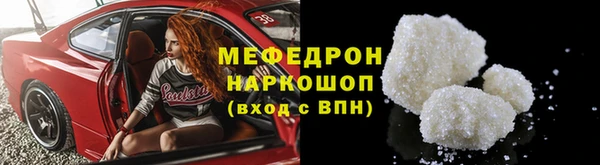 мескалин Лабытнанги
