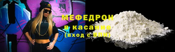 мескалин Лабытнанги