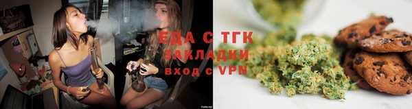Альфа ПВП Ладушкин