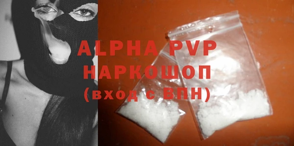 Альфа ПВП Ладушкин