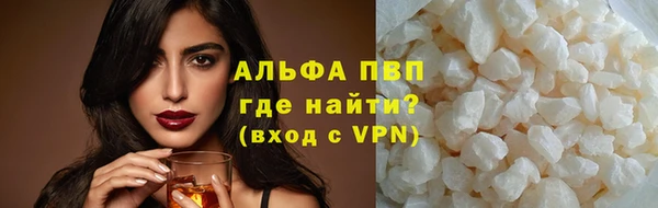 Альфа ПВП Ладушкин