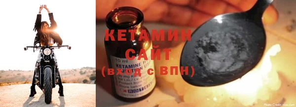 мескалин Лабытнанги