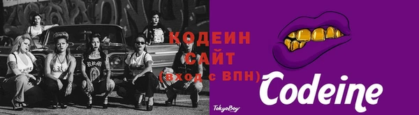 мескалин Лабытнанги