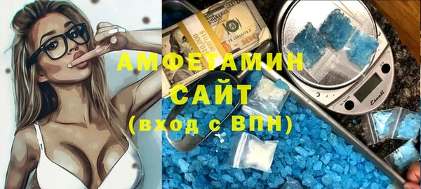 Альфа ПВП Ладушкин