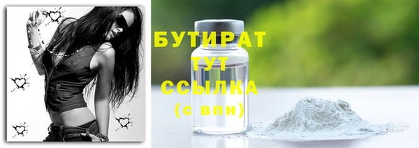 Альфа ПВП Ладушкин