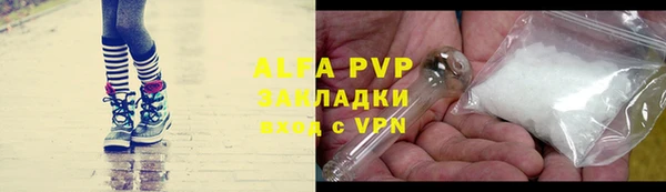 Альфа ПВП Ладушкин