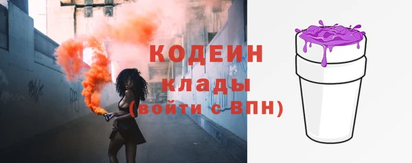мескалин Лабытнанги