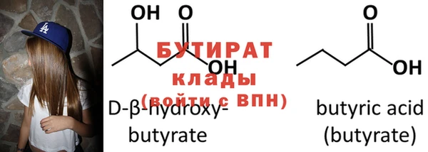 mdma Лагань