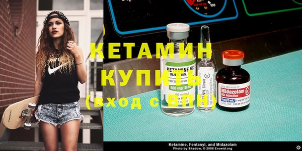 мескалин Лабытнанги