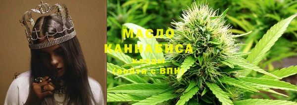мескалин Лабытнанги
