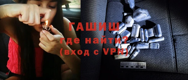 мескалин Лабытнанги