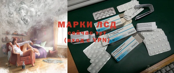 мескалин Лабытнанги
