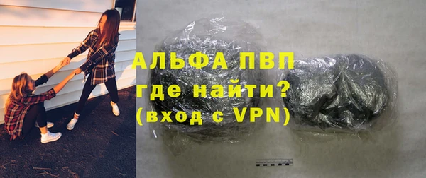 mdma Лагань