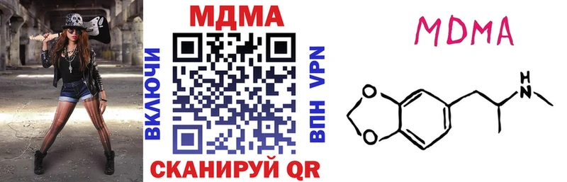 Купить  Богданович  MDMA Molly 