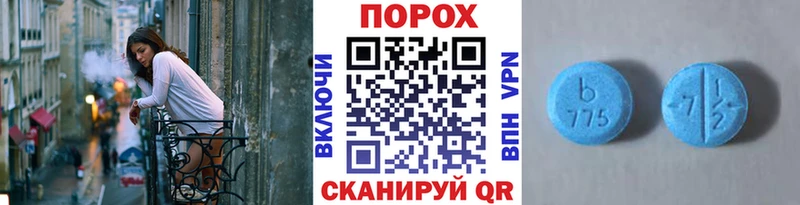 Купить закладки  Богданович  МЕТАМФЕТАМИН винт 