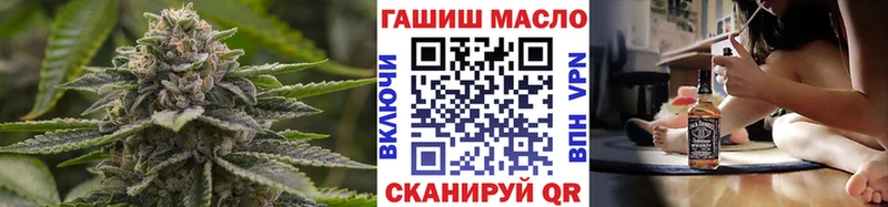 ТГК гашишное масло  Купить где  Богданович 